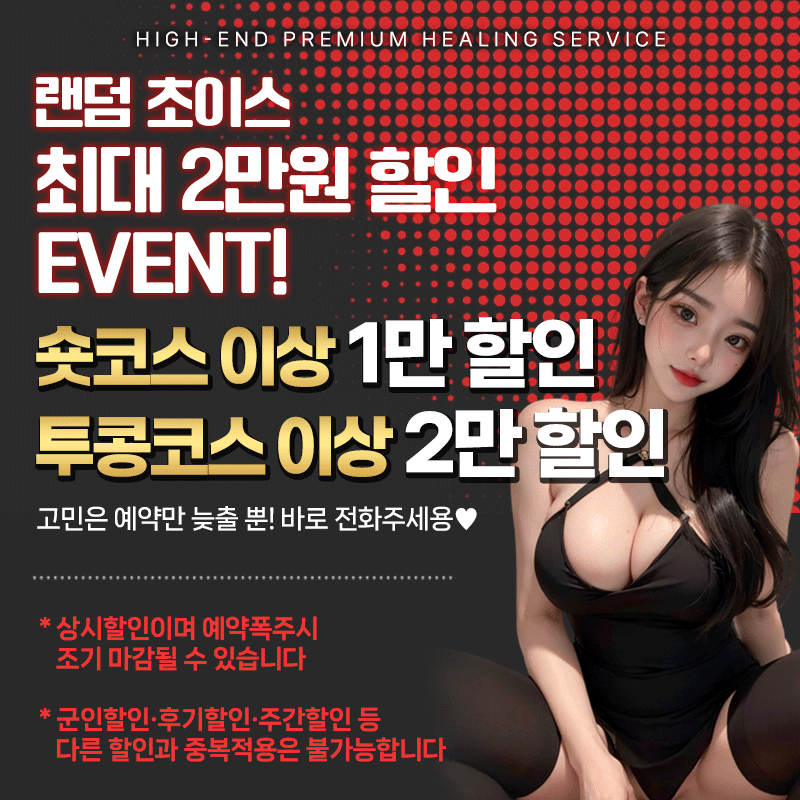 ███████스타일███████ ❤️강남 유일 찐 실사 집착❤️███████❤️1인1실 오피형❤️